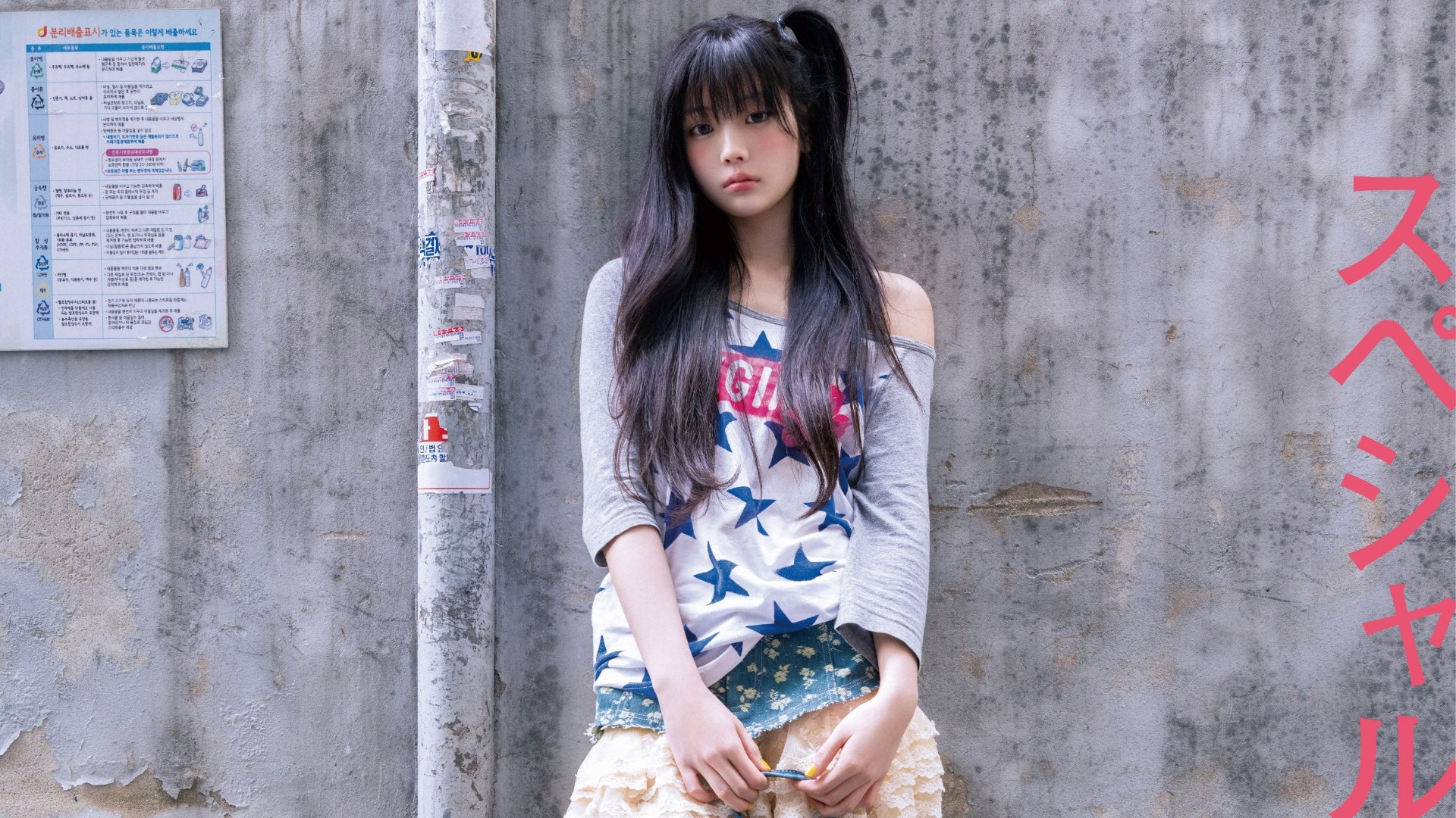 ILLIT-JPN (4).jpg